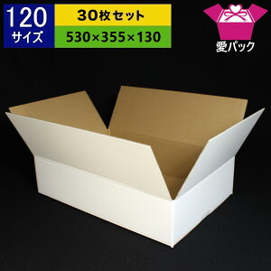 白 ダンボールの人気商品 通販 価格比較 価格 Com 白 ダンボールの人気商品 通販 価格比較 価格 Com