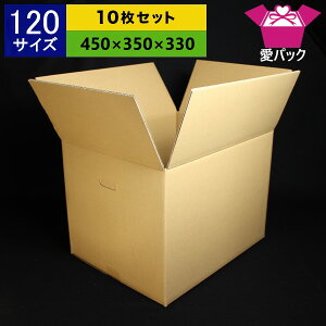 強化ダンボール 1サイズの人気商品 通販 価格比較 価格 Com