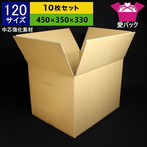 強化ダンボールの人気商品 通販 価格比較 価格 Com 強化ダンボールの人気商品 通販 価格比較 価格 Com