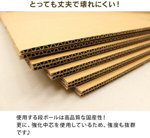 ダンボール箱120サイズ(無地×20枚)(450×350×330)中芯強化材質【送料無料あす楽日本製宅配用宅配箱段ボール持ち手付き梱包用通販用小物用ネットショップオークションフリマアプリ発送用宅配引越し引っ越し収納無地ケース】