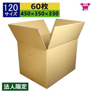 _{[ i{[ 120TCY (450×350×330) (n×60) @l cގ  z { _{[ i{[ t p ʔ̗p p lbgVbv I[NV