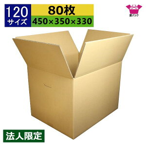 _{[ i{[ 120TCY (450×350×330) (n×80) @l cގ  z { _{[ i{[ t p ʔ̗p p lbgVbv I[NV