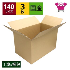 _{[ i{[ 140TCY B3 (600×390×380) (n×3) z140 cގ  { _{[ 140 i{[ 3Ӎv140cm p z   B3TCY z z t