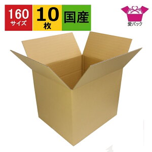 _{[ i{[ 160TCY (575×490×485) 10 Amazon FBA cގ  z { _{[ 160 ttBtBgZ^[ A i{[ 140TCY ώ p 