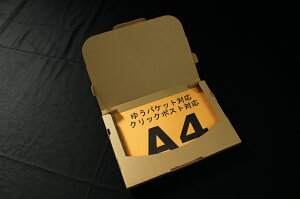 クリックポスト箱ゆうパケット箱A4【100枚箱A4サイズ3cm送料無料あす楽日本製ダンボール段ボール厚さ3cm対応30mm梱包材定形外郵便メルカリ便段ボール箱梱包用通販用小物用ネットショップ発送用宅配薄型素材無地ケース】(330mm×230mm×28mm)