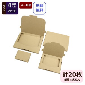 �_���{�[���� �����߂� ��ԃZ�b�gC 20�� ���{�� �_���{�[�� �䂤�p�P�b�g �� �i�{�[�� �i�{�[���� �Z�b�g �N���b�N�|�X�g �� �l�R�|�X A4 A5 A6 ���[���� ����� �t���}�A�v�� �����J�� �I�[