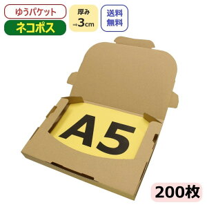 lR|X  3cm A5 (236×160×28) 200 lR|X 䂤pPbg  NbN|Xg { _{[ i{[ A5TCY 3cm 30mm _{[ [  t}Av J I[N