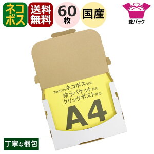 lR|X  3cm A4  (308×220×28) 60 lR|X 䂤pPbg  NbN|Xg { 60TCY _{[ i{[ A4TCY 3cm 30mm _{[ Ki [  t}Av