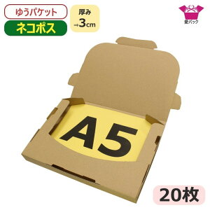 lR|X  3cm A5 (236×160×28) 20 lR|X 䂤pPbg  NbN|Xg { _{[ i{[ A5TCY 3cm 30mm _{[ [  t}Av J I[N