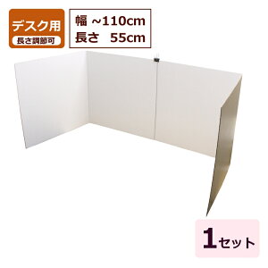 _{[ p[e[V fXNp (550`1100mm) 1Zbg BF { i{[ p[e[V _{[  p[eBV  fXN d؂ ItBX p[\iXy[X 