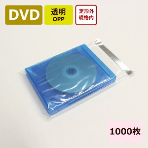 OPP DVD (205×153) 1000 e[vt OPP  p     DVDP[X ɏՍ DVDTCY p ʔ̗p  `OX [ 䂤[  z
