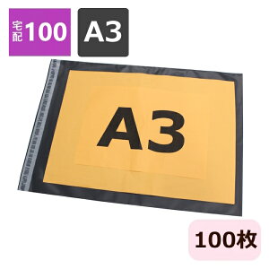 zrj[ A3TCY (450×350) 100 z Ȃ e[vt A3 z NbN|Xg 䂤pPbg r[ `OX Ki J p hrj[  p 