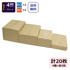 _{[ ߂ ԃZbgB 20 60TCY { _{[ ߂ Zbg z60TCY z80TCY A4 B5 B4 80 60 i{[   p Zbg _{[ p z