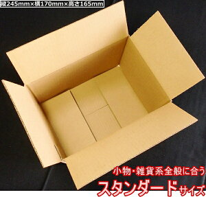60サイズダンボール箱120枚