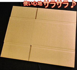 60サイズダンボール箱120枚