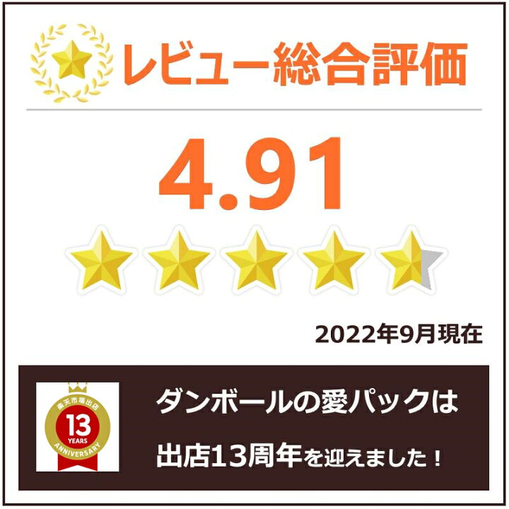 楽天市場】ネコポス 箱 3cm A4 (308×220×28) 40枚 ネコポス ゆう 