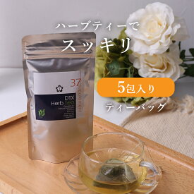 楽天市場 デトックス ハーブティーの通販
