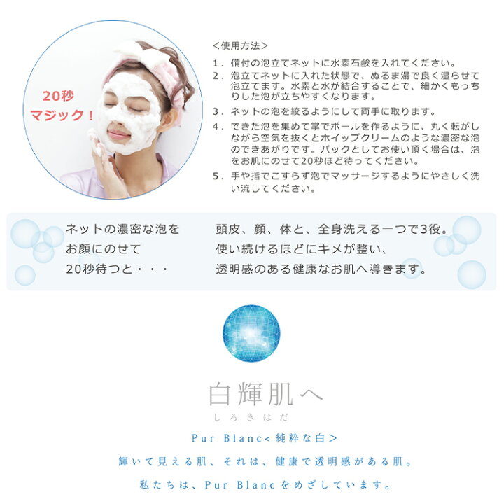 楽天市場 Purblanc イドロジェーヌ ホワイトソープ 無添加 洗顔石けん 洗顔石鹸 80ｇ赤ちゃん 安心 洗顔 洗顔料 石鹸 洗顔フォーム 泡 美肌 固形 チューブ レディース 泡 顔 せっけん 石けん 日本製 White Soap 送料無料 あす楽対応 ギフト Energy Life楽天市場店