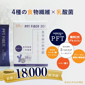 pft01_n01.jpg?fitin=272:272