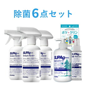 楽天市場 福袋 除菌の通販
