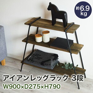 ACAbObN 3i _[NuE COLLEND 900mm s275mm 790mm