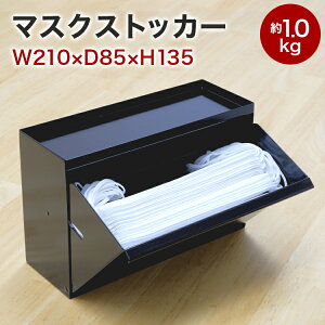 y20OFFN[|F}\zCOLLEND }XNXgbJ[ 210mm s85mm 135mm | X`[ 1kg  u  }XN }XN[ ubN MS-BK