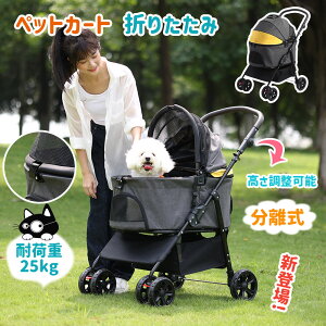 ybgJ[g  ^  ω׏d25KG ^ J[g p ܂肽 \  ^ ^ L 2way y gȒP n p RpNg y  L  4 ybg
