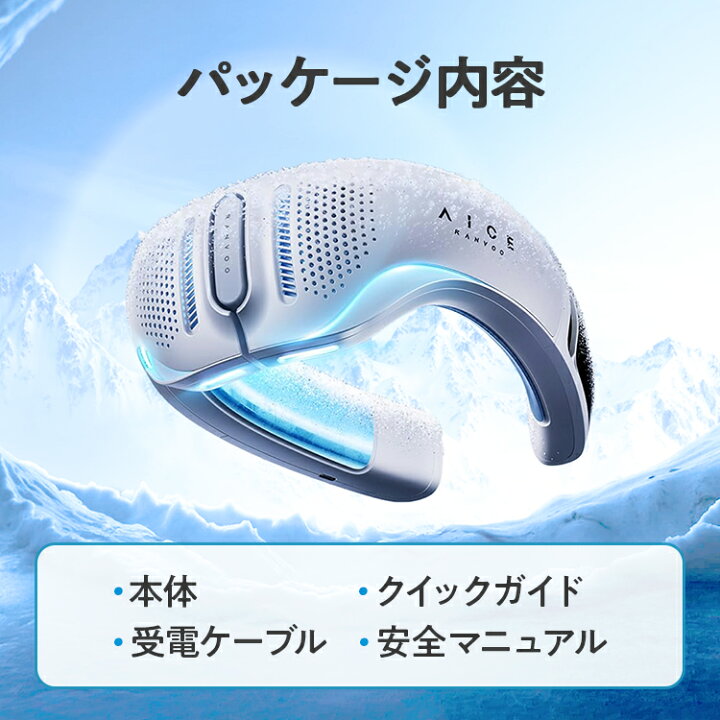 楽天市場】AICE LITE プラス RANVOO ネッククーラー 冷感パッド FG8 首
