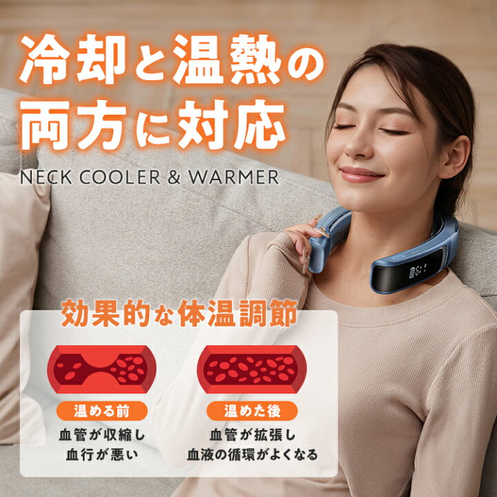 楽天市場】AICE LITE RANVOO ネッククーラー ネックウォーマー 温感 