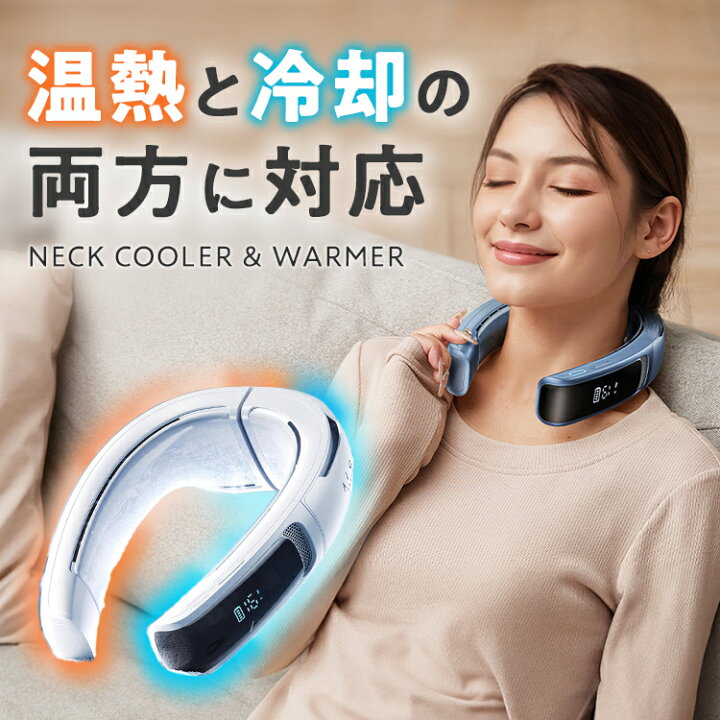 楽天市場】AICE LITE RANVOO ネックウォーマー ネッククーラー 温感 