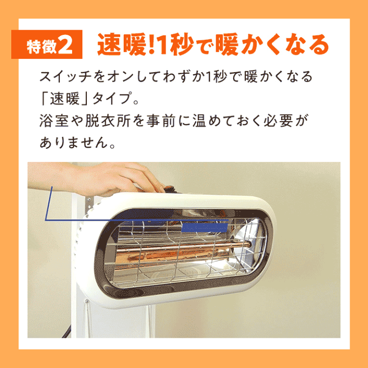 楽天市場】お風呂ヒーター お風呂 衣類乾燥機 衣類 乾燥 暖房 ヒーター