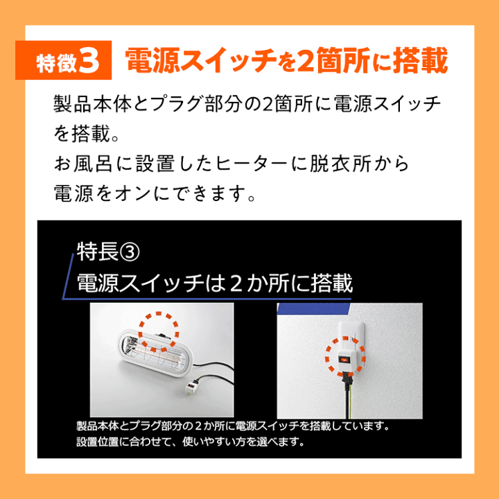 楽天市場】お風呂ヒーター お風呂 暖房 ヒーター 壁掛け 小型 楽天市場】お風呂ヒーター お風呂 暖房 ヒーター 壁掛け 小型
