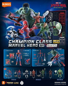 Blokees ���K�i �}�[�x���q�[���[ �������� CCL01 81160 6����BOX PDQ Champion Class Lite �A�N�V�����t�B�M���A �v�����f�� �X�p�C�_�[�}�� �n���N �}�[�x�� �O�b�Y �������� �R���N�V���� �A���R�~ �u