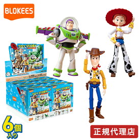 【正規品】 Blokees トイストーリー エリートバージョン6個入り 即納上映入荷 ギフト 01 75933 フィギュア ブロック 組み立ておもちゃ トイ・ストーリー4 バズ ウッディ ディズニー ピクサー コレクション プレゼント ギフト 子供 大人 Blokees Toy Story Elite VERSION 01