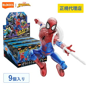 Blokees �u���b�L�[�Y �}�[�x�� �C���t�B�j�e�B�E�T�[�K ��5�e GV05 �v�����f�� 9��BOX ���F�m�� �V�j�X�^�[�E�V�b�N�X �X�p�C�_�[�}�� �G�� �t�B�M���A �� �A�N�V�����t�B�M���A 81145 ������