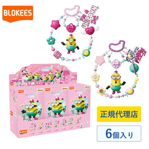 Blokees �u���L�[�Y Blokees �~�j�I���Y daadoos �A�[�g�E�V���[�Y 01 �t���b�t�B�[�E�h���[���Y 75911 | ���� �~�j�I�� �O�b�Y �X�}�z �X�g���b�v DIY �`���[�� �t�B�M���A �u���C���h�{�b�N�X �v���[