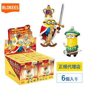 Blokees �u���L�[�Y �~�j�I���Y Mokoo�V���[�Y 01 �~�j�I���Y�E�C���E�f�B�X�K�C�YMinions N Disguise 75600 �t�B�M���A �~�j�I���Y N-Disguise 6����BOX 1BOX�őS7��R���v�\ ���A�m�� �~�j�I�� �O�b�Y 