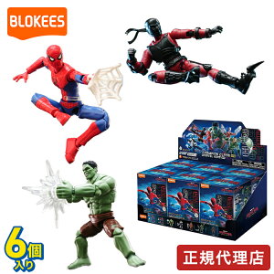 Blokees ���K�i �}�[�x���q�[���[ �������� CCL01 81160 6����BOX PDQ Champion Class Lite �A�N�V�����t�B�M���A �v�����f�� �X�p�C�_�[�}�� �n���N �}�[�x�� �O�b�Y �������� �R���N�V���� �A���R�~ �u