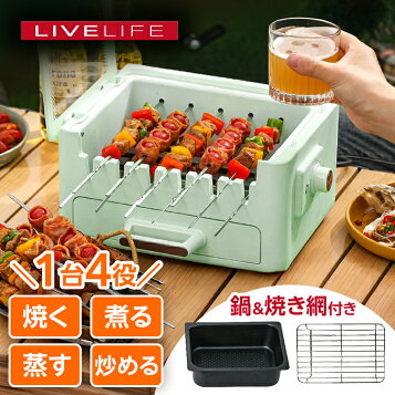 楽天市場】ezBBQ ガスバーベキューグリル 3BH21 ※お客様組立品 : ガス 