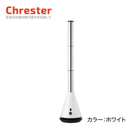 【10％OFFクーポン：19日〜27日】Chrester スリムタワーファン COOL-AE ホワイト ブラック マルチエアースリムサーキュレーター 空気清浄・脱臭機能付き　スリムボディー コンパクトサイズ おしゃれ サンキューレター インテリア家電