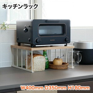 COLLENDLb`bN 400mm s350mm 180mm | Lb` X S~ W WbN ^WΉ ݔドbN XChI Lb` ݔ Lb`[ h[