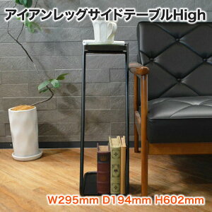 COLLEND ACAbOTChe[uHigh 295mm s194mm 602mm | e[u TChe[u xbh  rO  ~je[u xbhTChe[u iCge[u \t@ 