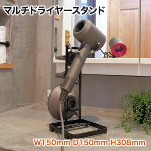 COLLEND }`hC[X^h 150mm s150mm 308mm |  CeA hC[ X^h nYt[ _C\ hC[u ybg q hC[z_[  g~