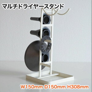 COLLEND }`hC[X^h 150mm s150mm 308mm |  CeA hC[ X^h nYt[ _C\ hC[u ybg q hC[z_[  g~