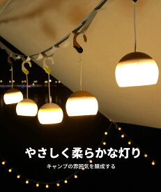楽天市場 Led ランタン 明るいの通販