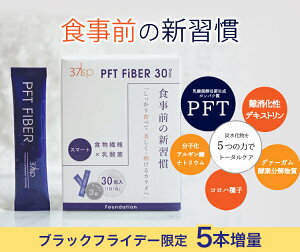 y10OFFN[|FubNtCf[z37 Tvg PFT fiber PFTt@Co[ pE_[ 1 |   ^  Y ̎b  H@ HO X֔閧