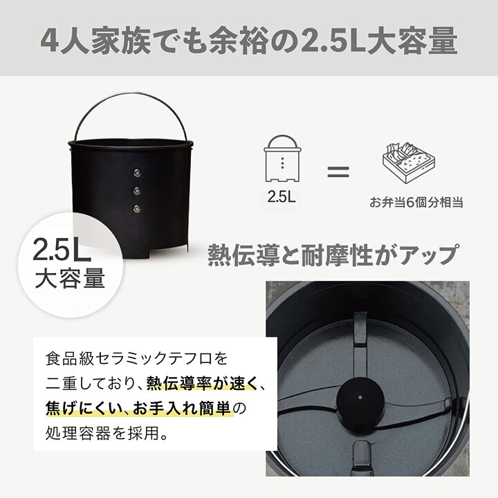 楽天市場】NAGUALEP ナグアレップ 家庭用生ごみ処理機 【NA-1、NA-2 