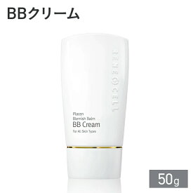 RENECELL BBクリーム 50g | ルネセル クリーム 化粧下地 下地 ベース ベースメイク 毛穴 毛穴カバー カバー力 顔 保湿 スキンケア 美容 化粧品 韓国コスメ コスメ 韓国化粧品 韓国 保湿 皮膚トラブル 天然原料 【送料無料】