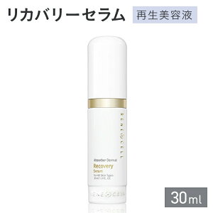 RENECELL Jo[ZiĐetj30ml | lZ Đet et Z bϕi   ь r Ƃ 邨   ێ XLPA ^[I[o[ e ϕi 