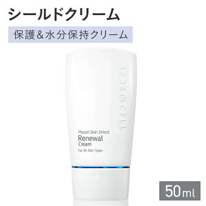 y10OFFN[|F1920`25zRENECELL V[hN[iی쁕ێN[j50ml | lZ ی ێ  ێ N[ tFCXN[ bϕi   ь 